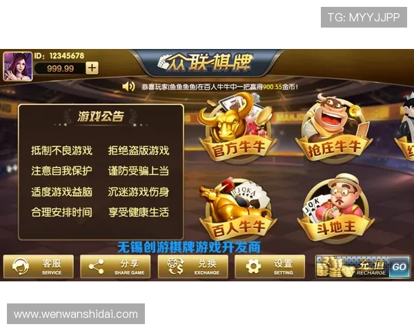 开元棋牌国际首页官方网站为玩家提供最新游戏资讯与安全保障