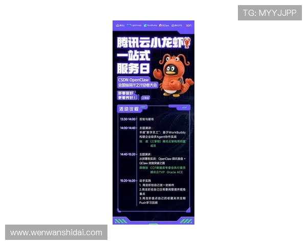 尊龙线上官方入口定期举办丰富多彩的线上活动，增强玩家互动和游戏乐趣