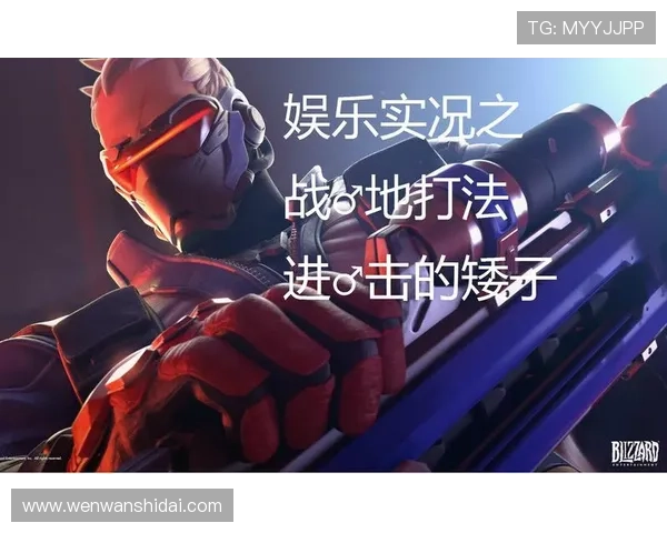 尊龙凯时d88游戏特色介绍多样化游戏类型满足不同玩家的娱乐需求
