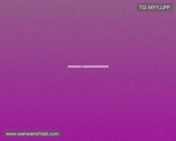 如何在线观看比利时vs伊朗世界杯比赛直播及回放全流程指南