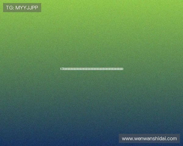KB体育网址提供详细的世界杯比赛直播、赛后分析和专家点评，满足足球爱好者的多样需求